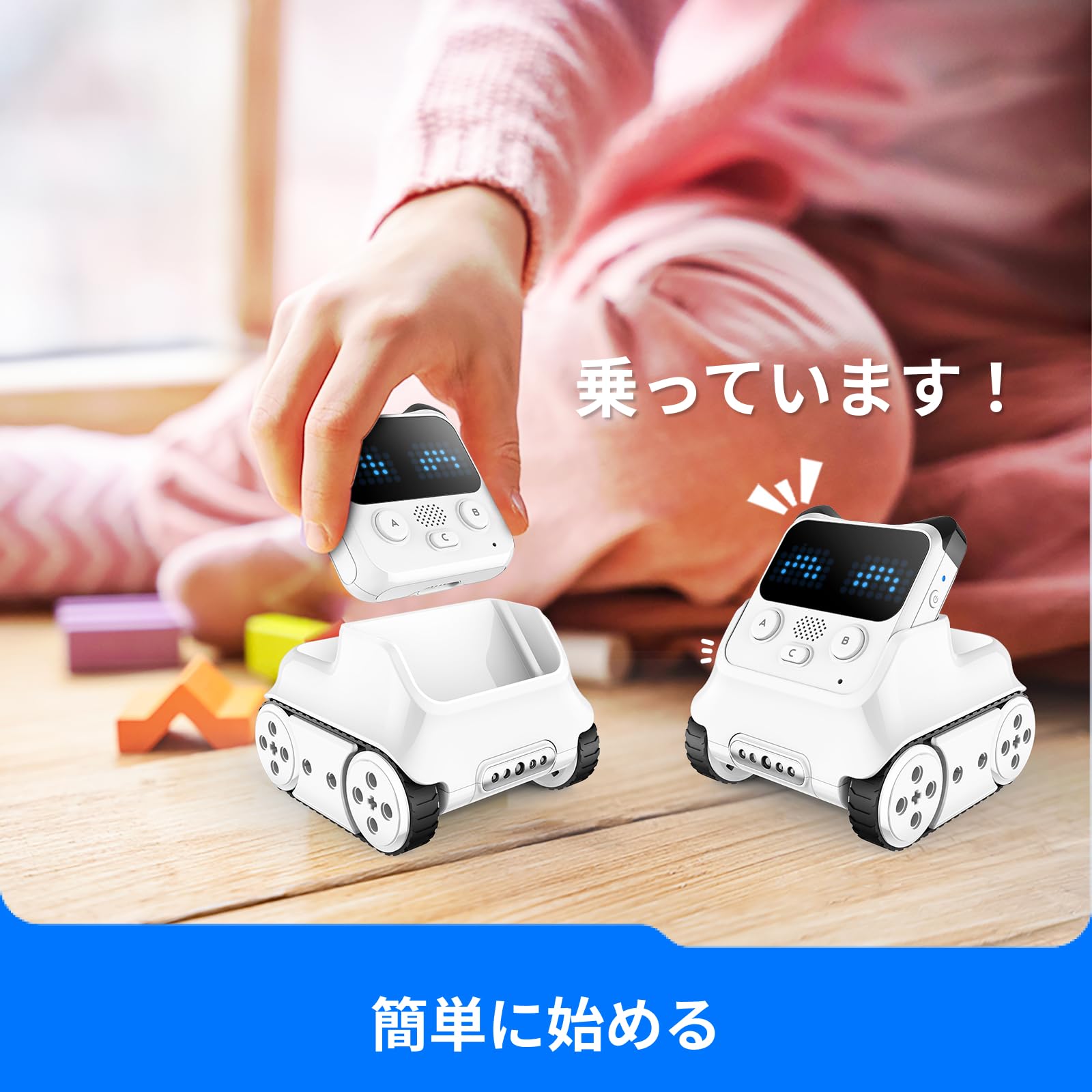 Amazon | Makeblock ロボット おもちゃ Codey Rocky 電動 