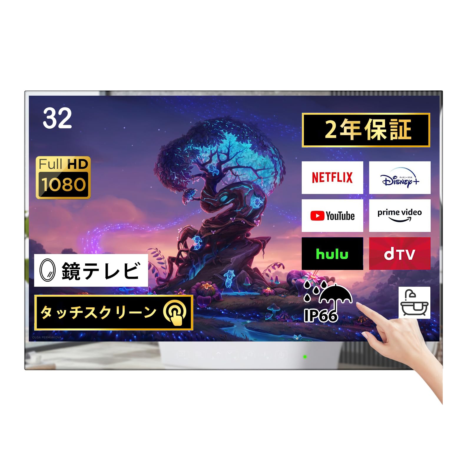 h*h様 ELECSUNG 32V型 防水テレビお風呂Android TV