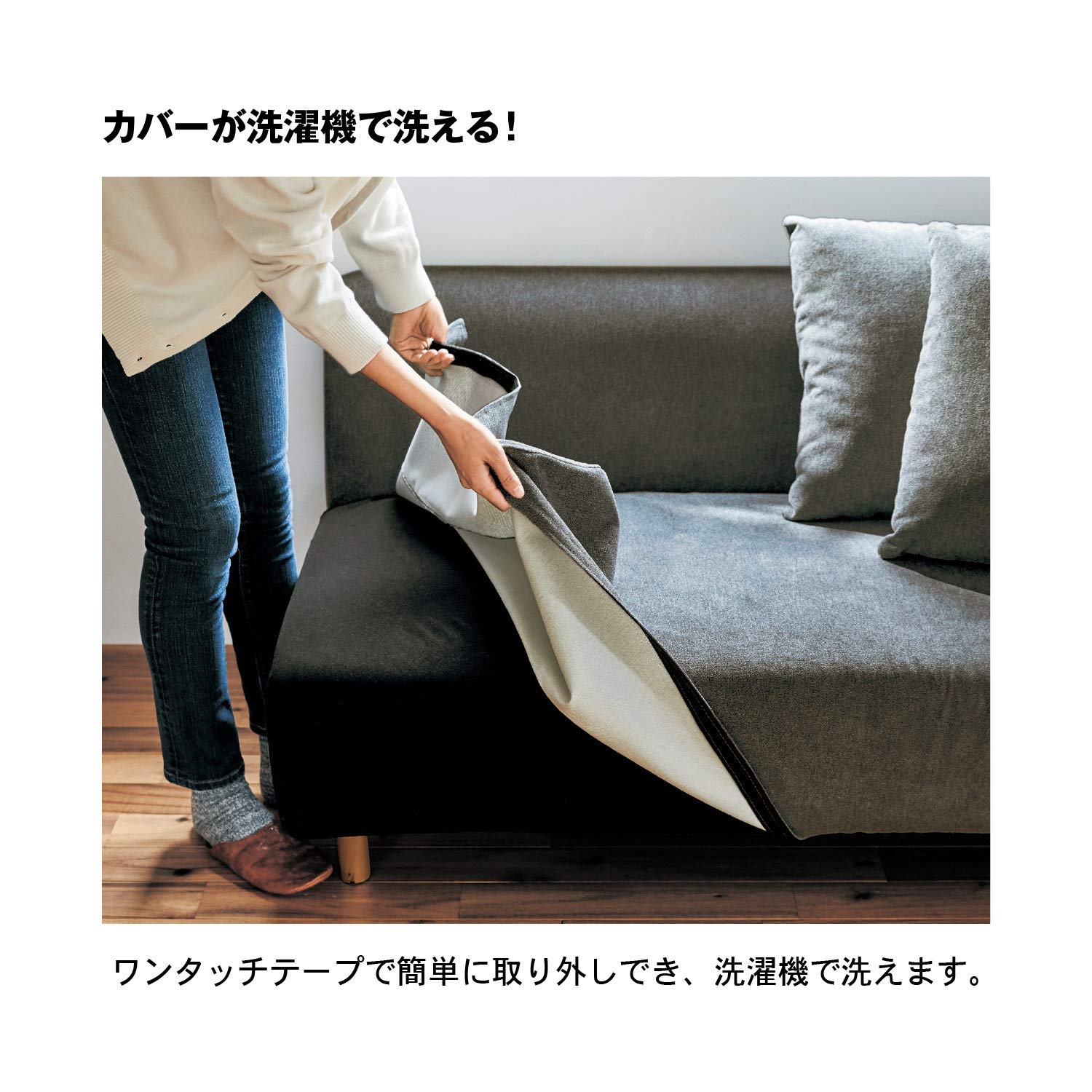 Amazon｜[ベルメゾン] ソファー あぐらがかける フルカバーリング 