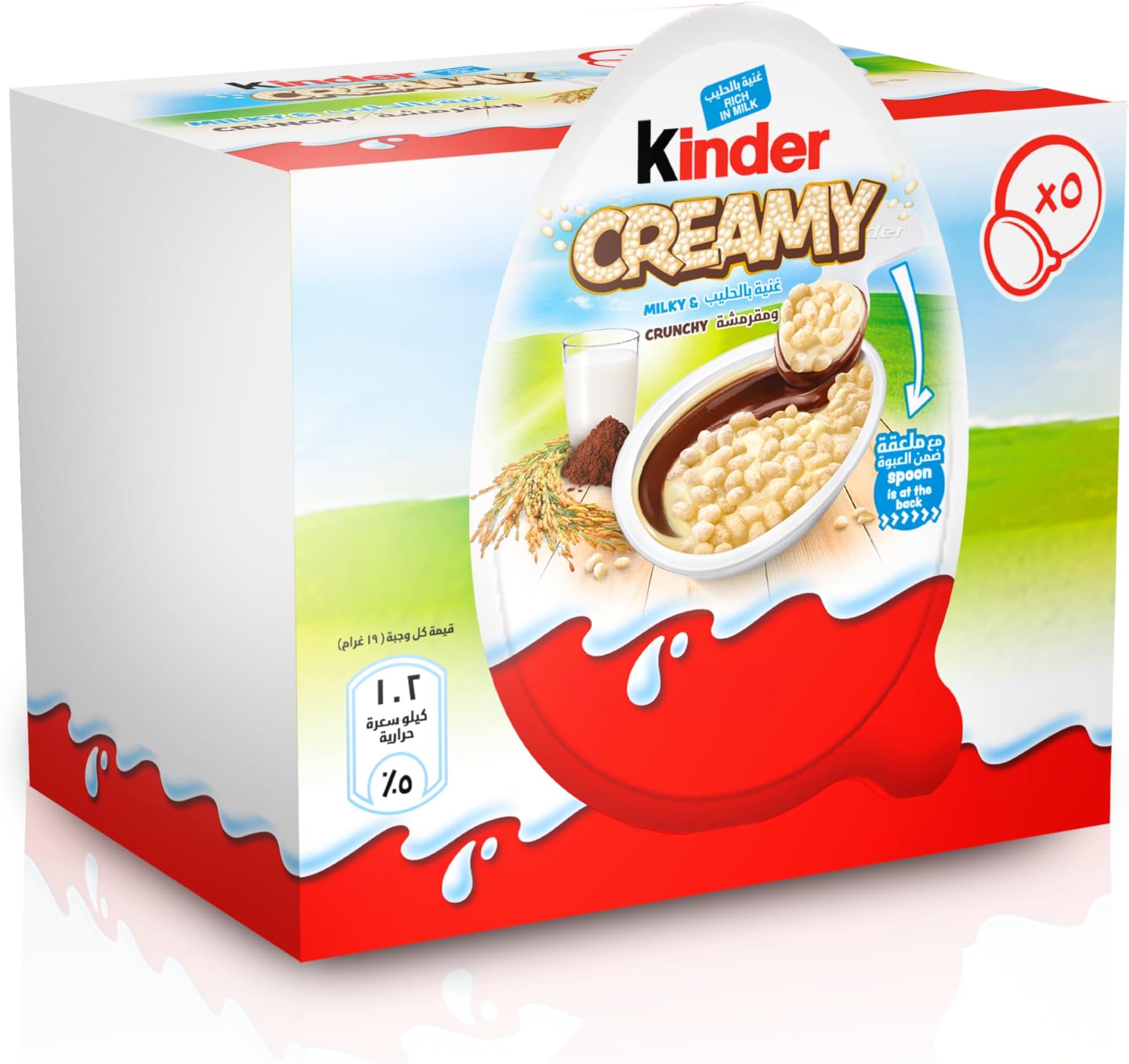 Kinder Chocolate Ferrero Egg Milky And Crunchy With Crispy Rice 95g