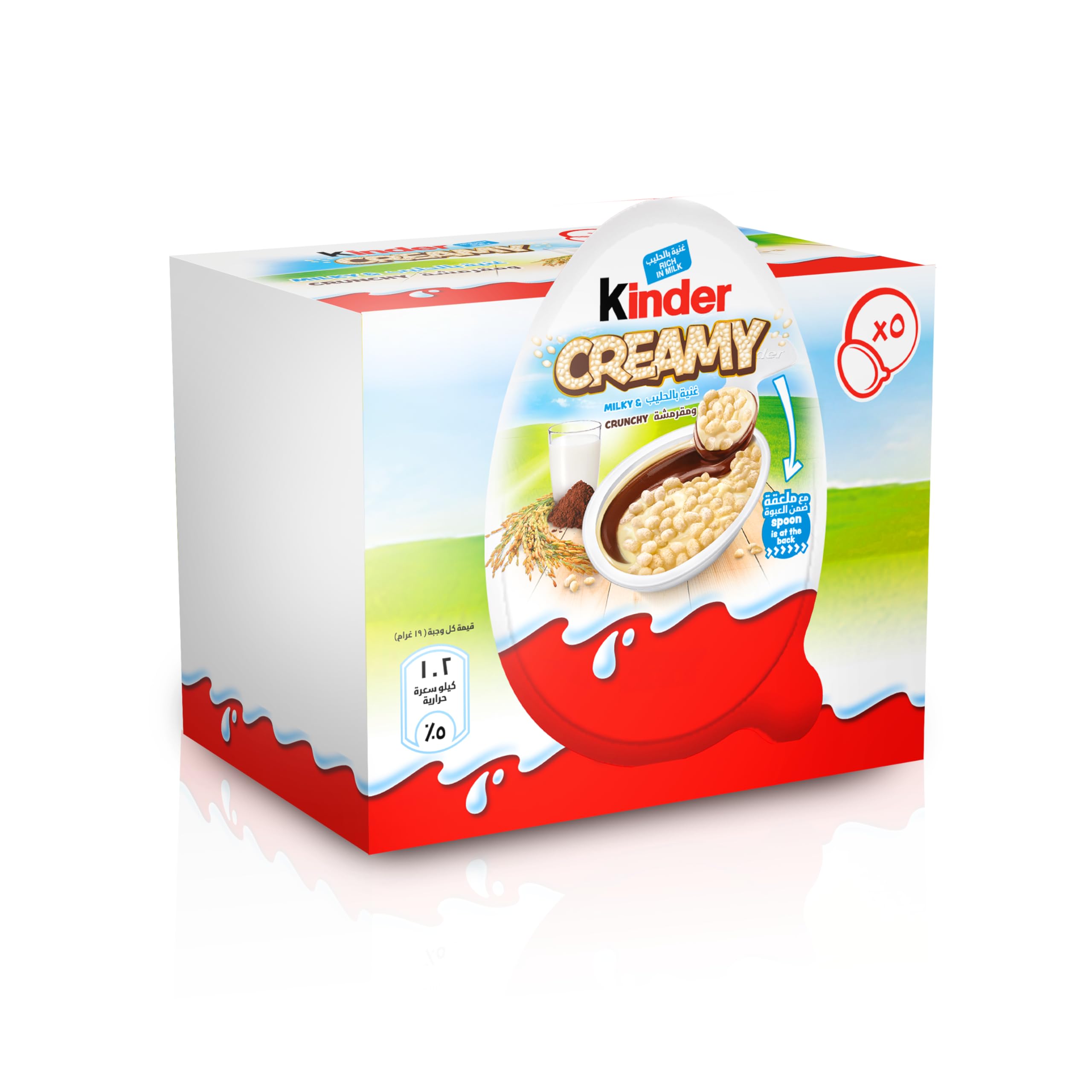 Kinder Chocolate Ferrero Egg Milky And Crunchy With Crispy Rice 95g