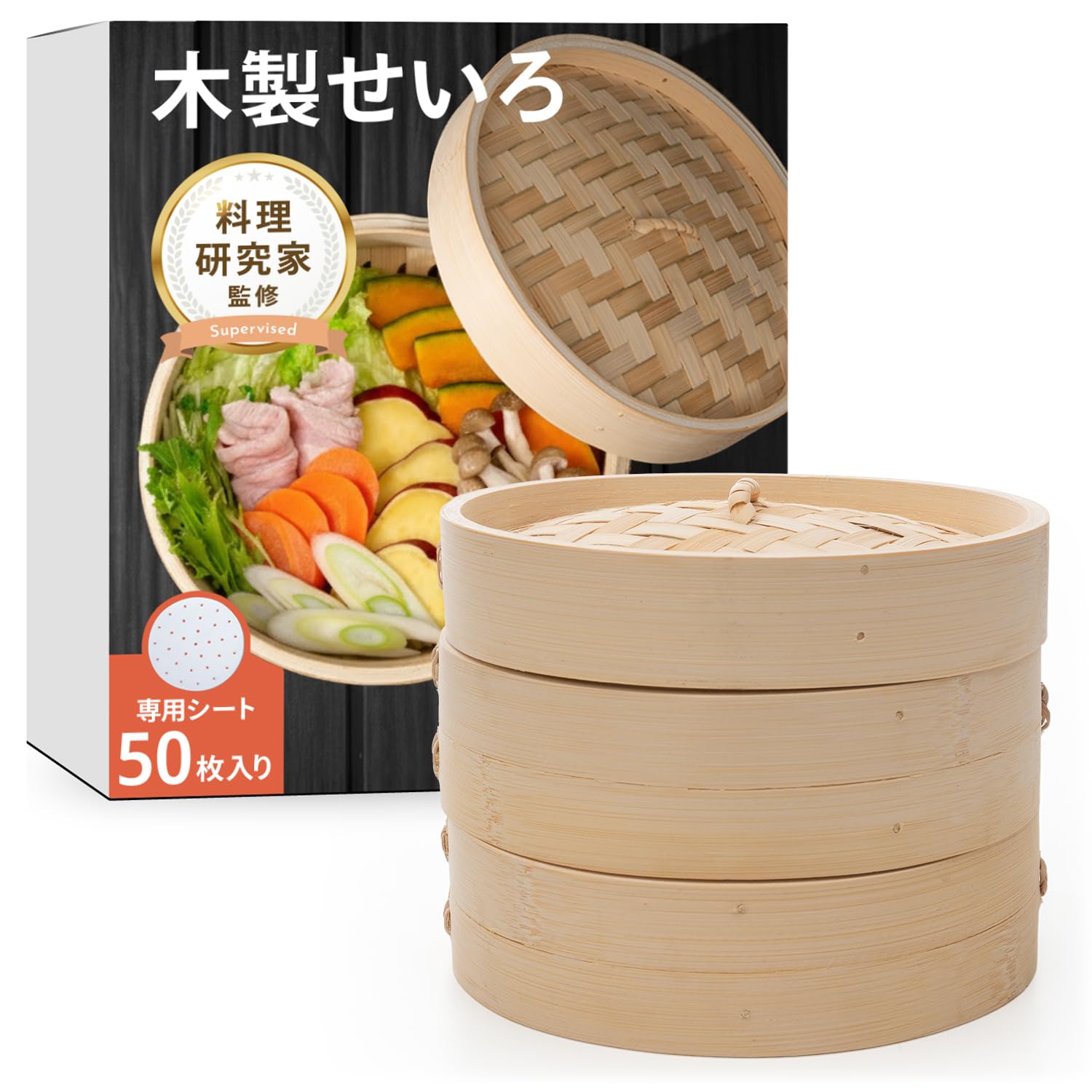 SIMPS Bamboo Steamer 8.3in 2 Tier Adjustable Depth 50 Sheets Handmade