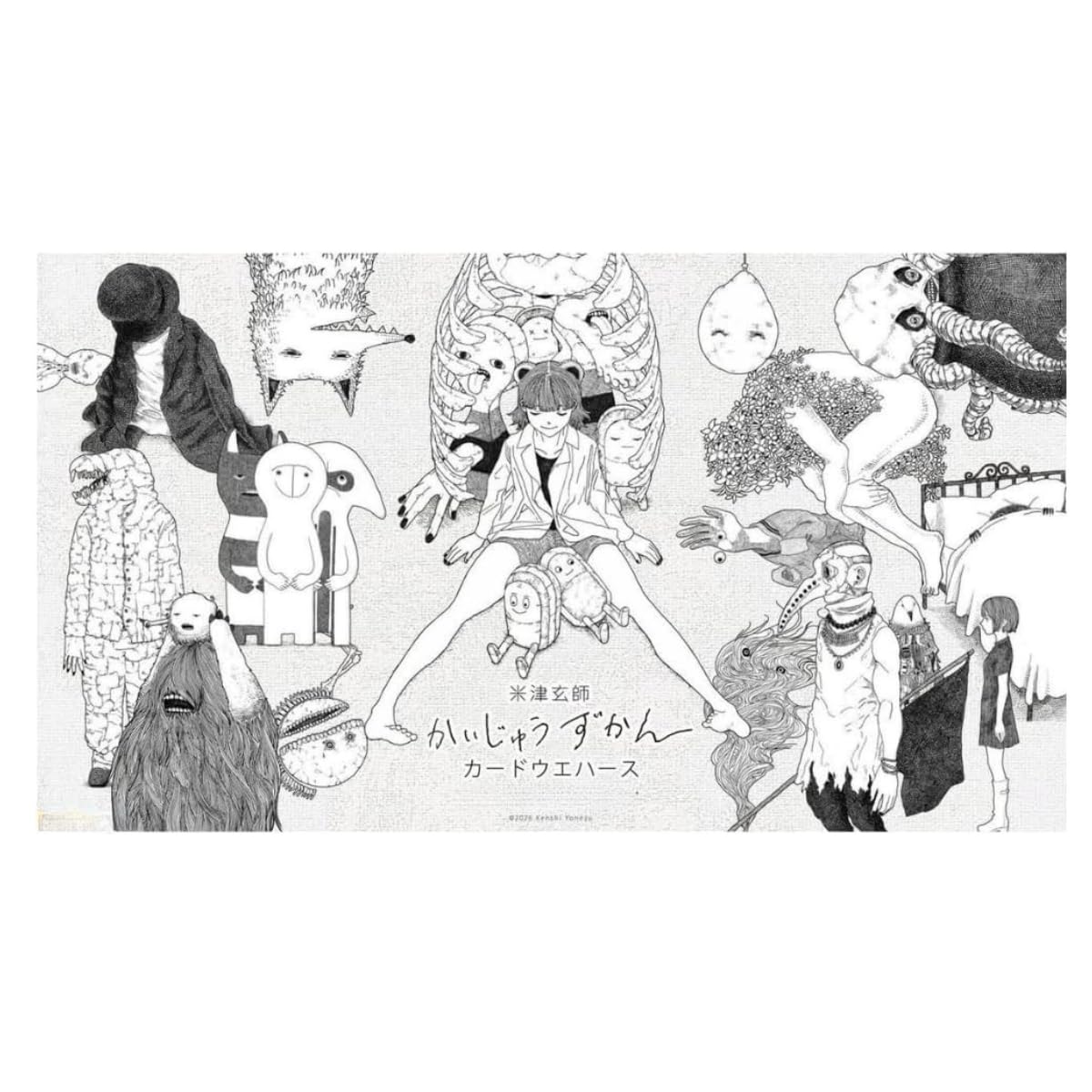 食玩の商品画像