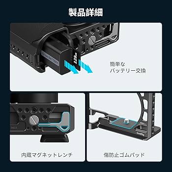 Amazon | SmallRig A6100 / A6300 / A6400用ケージ シリコン