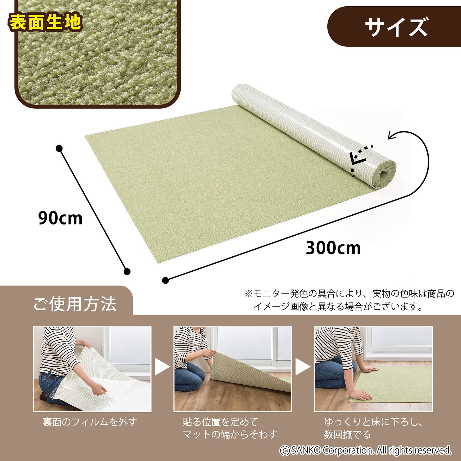 Amazon.co.jp: サンコー 廊下敷き マット カーペット はっ水 消臭 日本
