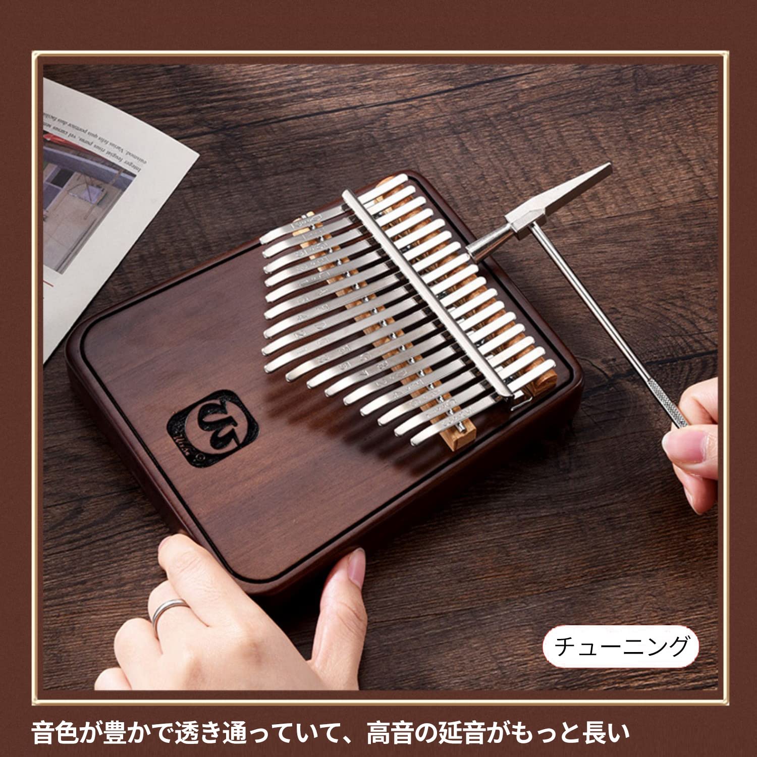 Walter.t カリンバ 17キー 親指ピアノ kalimba