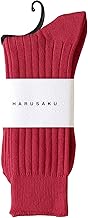 Harusaku Men's Classic Rib Socks, 1 Pair Set, Made in Japan, Formal, Business, Casual, Sports, Cotton, All Year Round