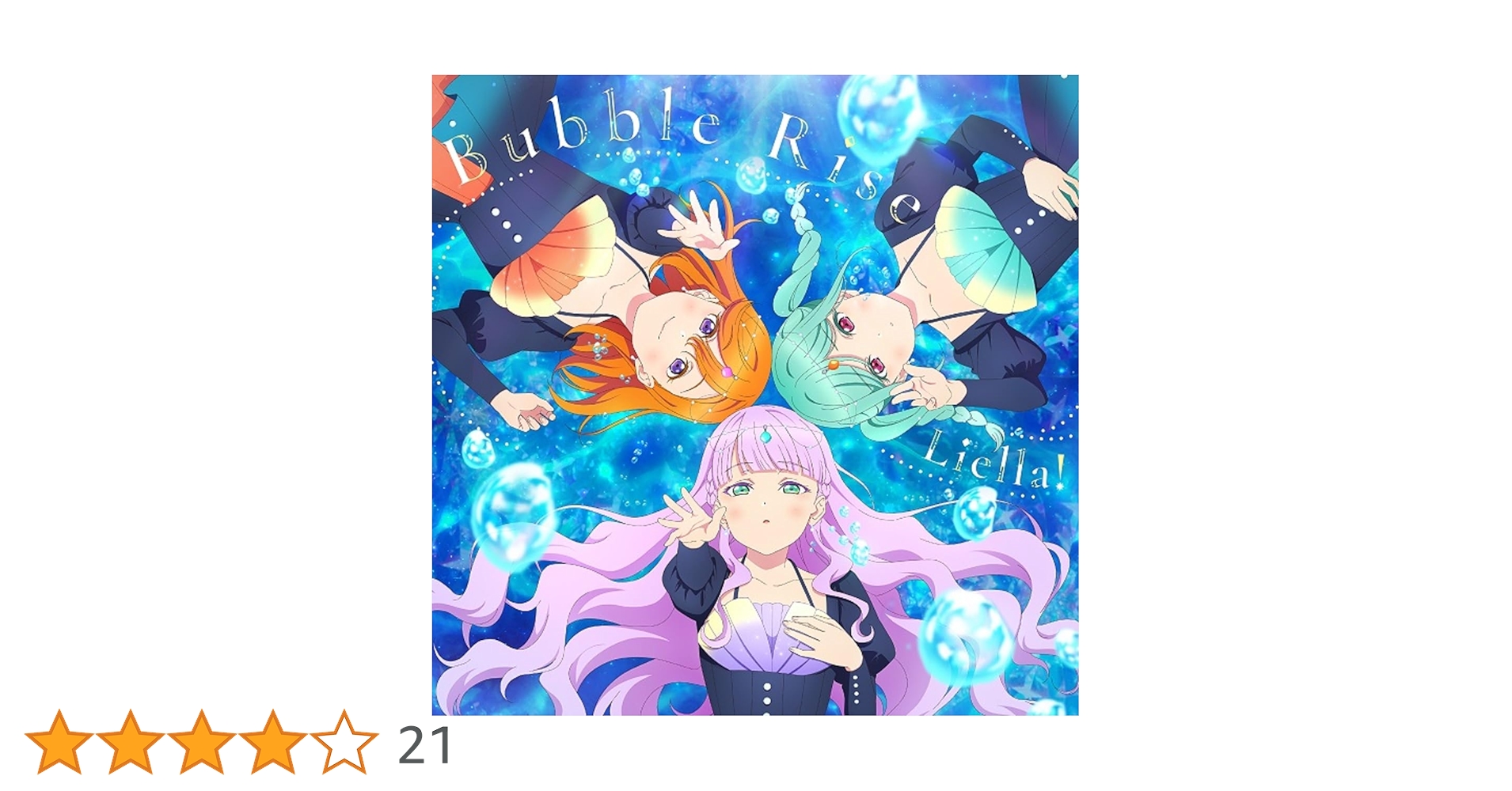 その他 Liella! R 限定公開】Go!! リスタート / Liella!【TVアニメ『ラブライブ