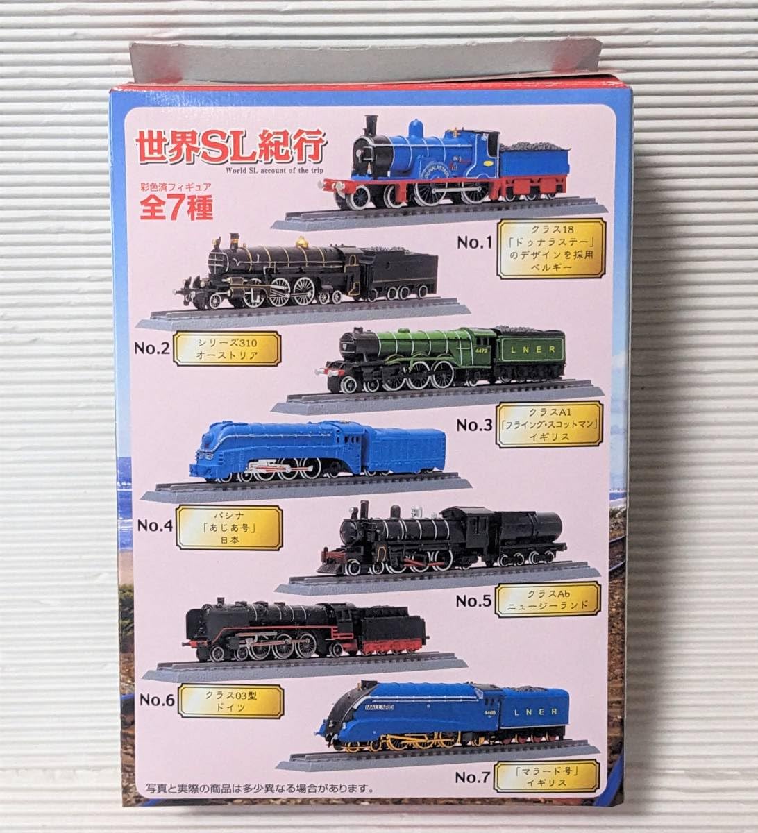 Amazon.co.jp: フルタ 世界SL紀行 全7種 食玩 : おもちゃ