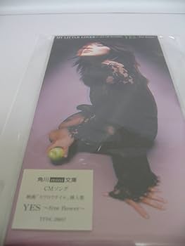 Amazon.co.jp: YES～free flower: ミュージック