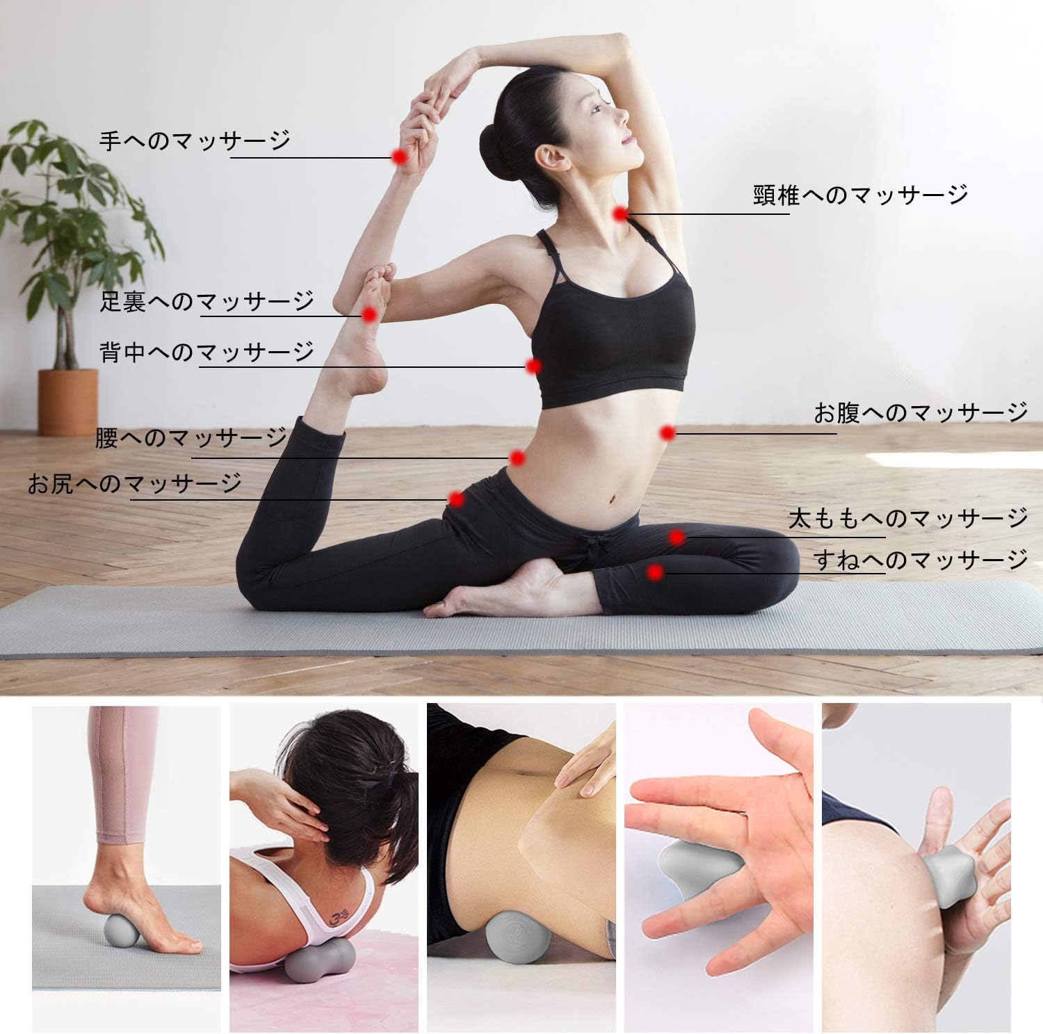 まります Body Raja マッサージボール 6種 セット ストレッチボール ストレッチグッズ 筋膜リリース ストレッチボール 足裏 手のひら レッド ブラック メゾン のモニター Shineray Com Br