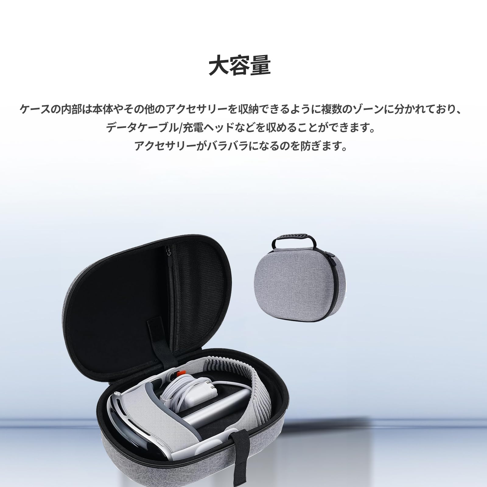 Vision Pro ケース 収納ケース キャリングケース Amazon | Vision Pro 収納ケース Apple Vision Pro 対応 保護