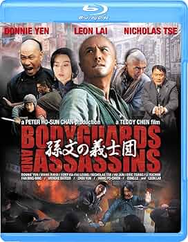 三国志 DVD 全32巻セット＋「孫文の義士団」DVD 三国志 DVD 全