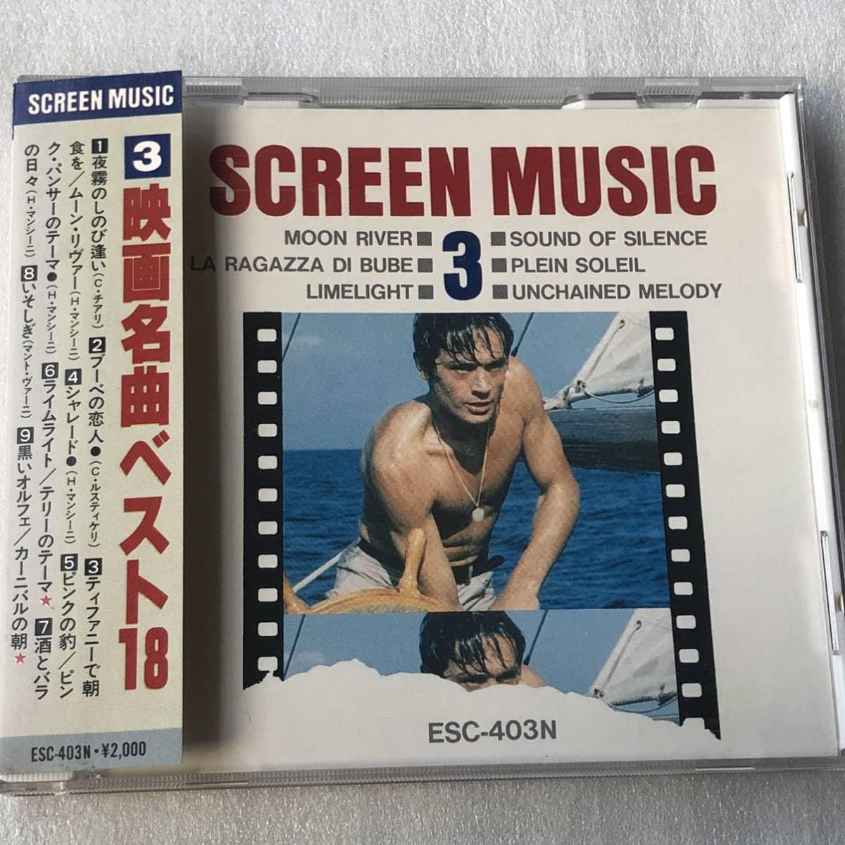 Amazon.co.jp: 中古CD SCREEN MUSIC-3 映画名曲ベスト18 : おもちゃ