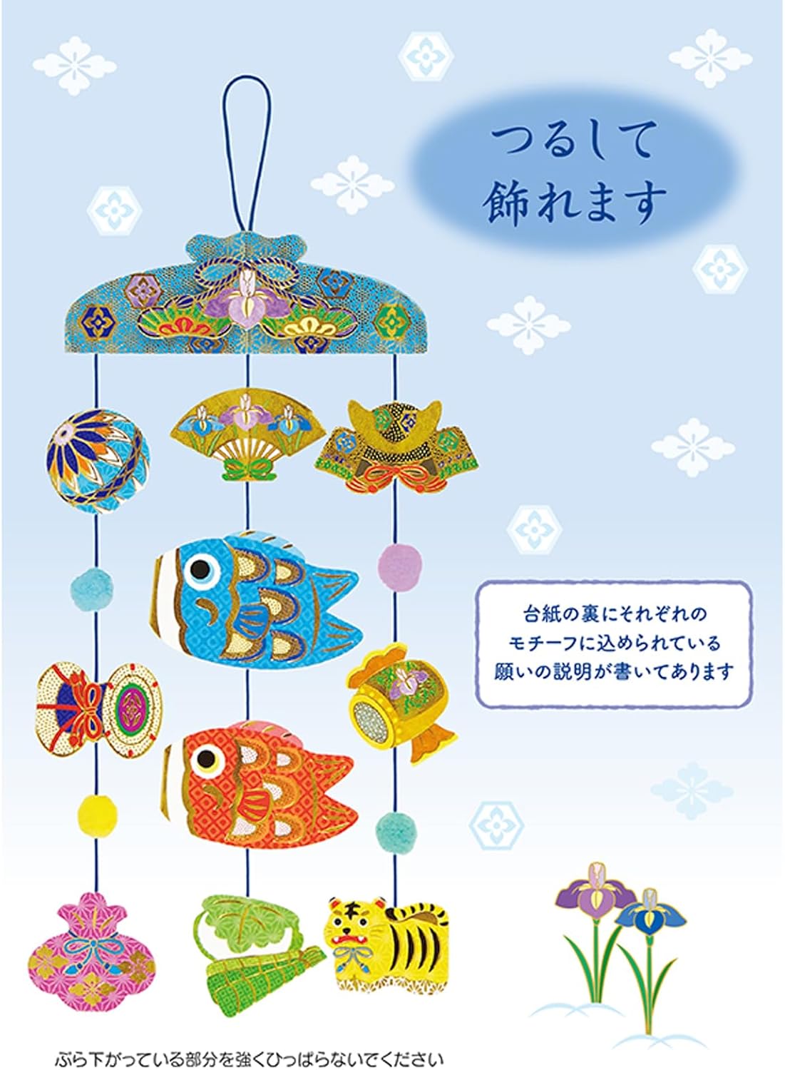 Sanrio 722103 Tango Festival Hanging Ornament Message Card Greeting Card JTG 14-5