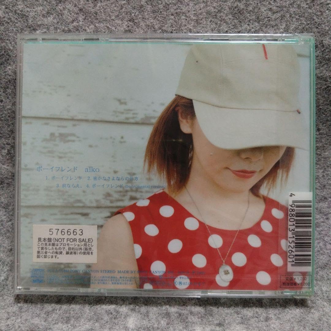 aiko ボーイフレンド 初回特別仕様盤 初回限定仕様盤 カラートレイ 見本盤 aiko ボーイフレンド 初回 盤 初回限定仕様盤 カラートレイ 見本