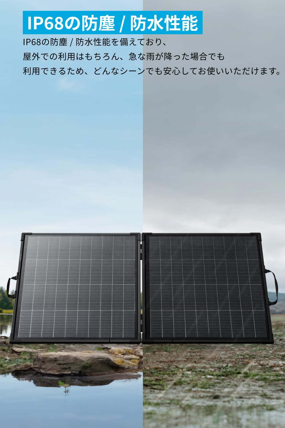 Amazon | Anker Solix PS200 Dual Portable Solar Panel 両面発電 200W