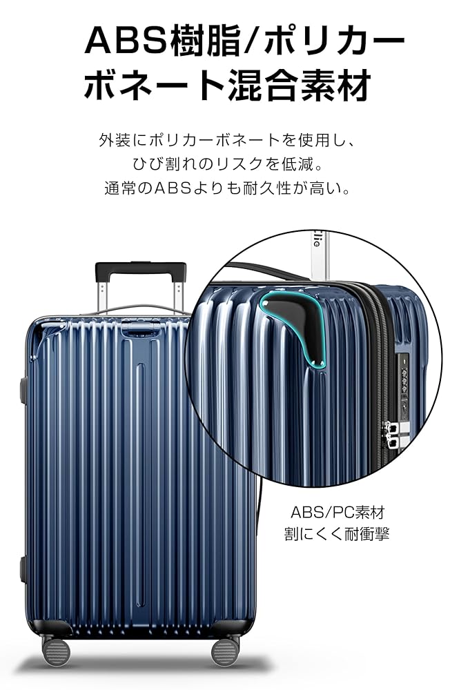 Amazon | [ClioClio] スーツケース キャリーケース キャリー