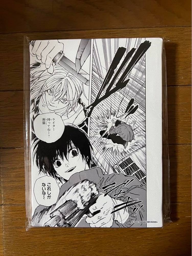 Amazon.co.jp: サカモトデイズ 南雲 赤尾リオン 名場面アート