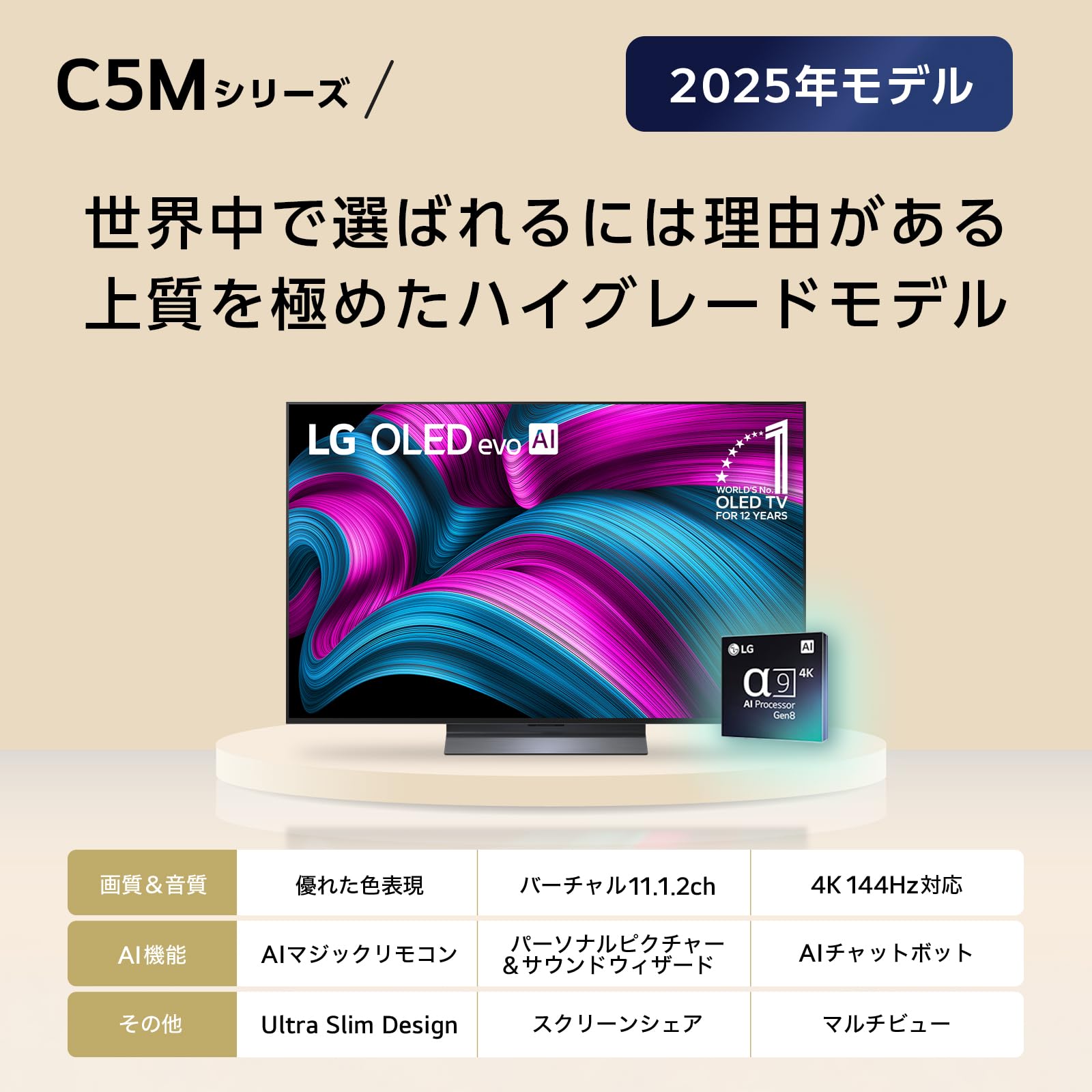Amazon.co.jp: LG 有機ELテレビ OLED55C3PJA 55V型 4Kチューナー内蔵
