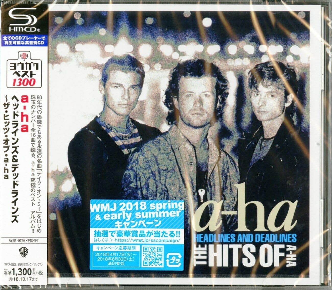 希少 a-ha アーハ Collection コレクション BEST ベスト 希少 a-ha アーハ Collection コレクション BEST ベスト