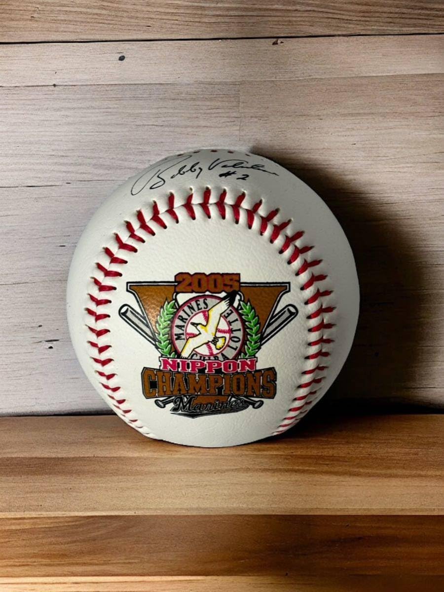 Amazon.co.jp: 八1424 2005年/千葉 マリーンズ/日本シリーズ優勝記念