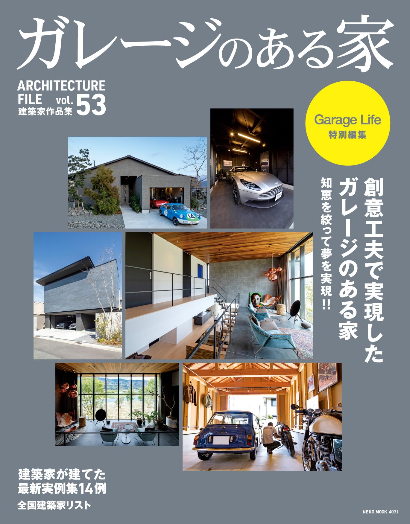箱解説書無し ジャンク（多分） よいこQ　か〇み かすみ ガレージキット カレーが好き！福岡版 (エヌプラMOOK) | たける |本 | 通販 | Amazon