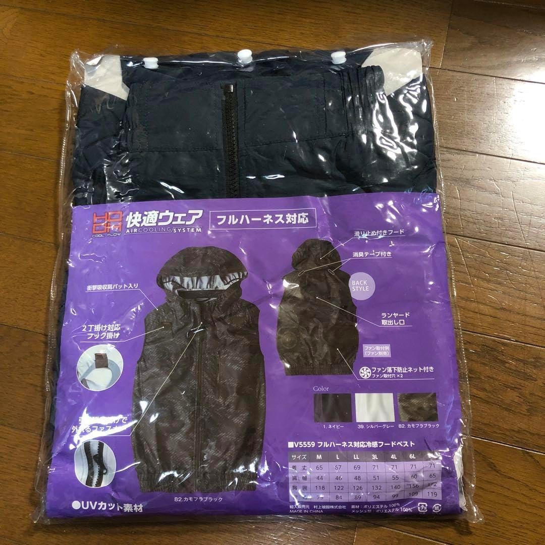 HOOH 快適ウェア 冷感フードベスト. ファン、バッテリセット 未使用品