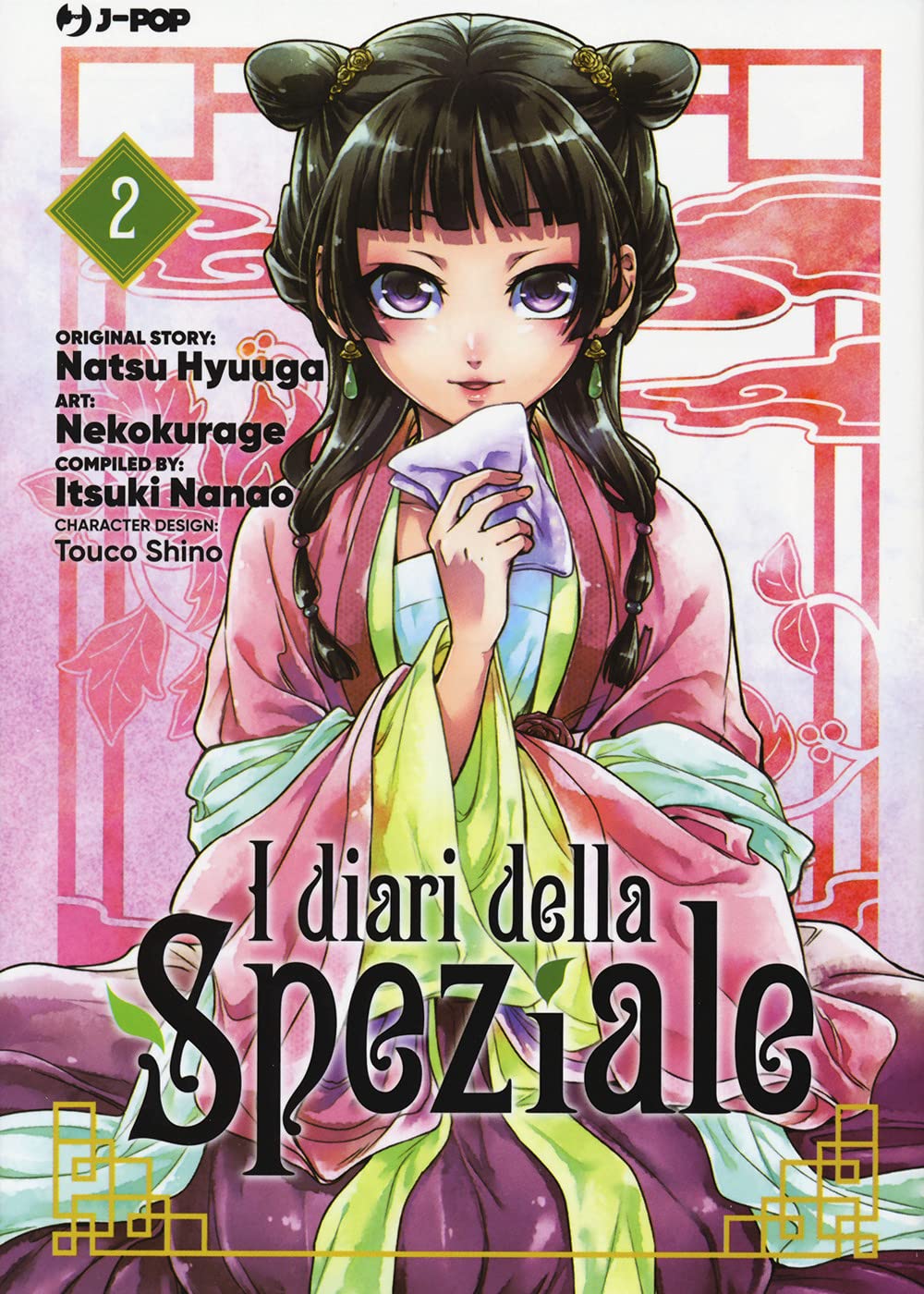 I diari della speziale (Vol. 2)