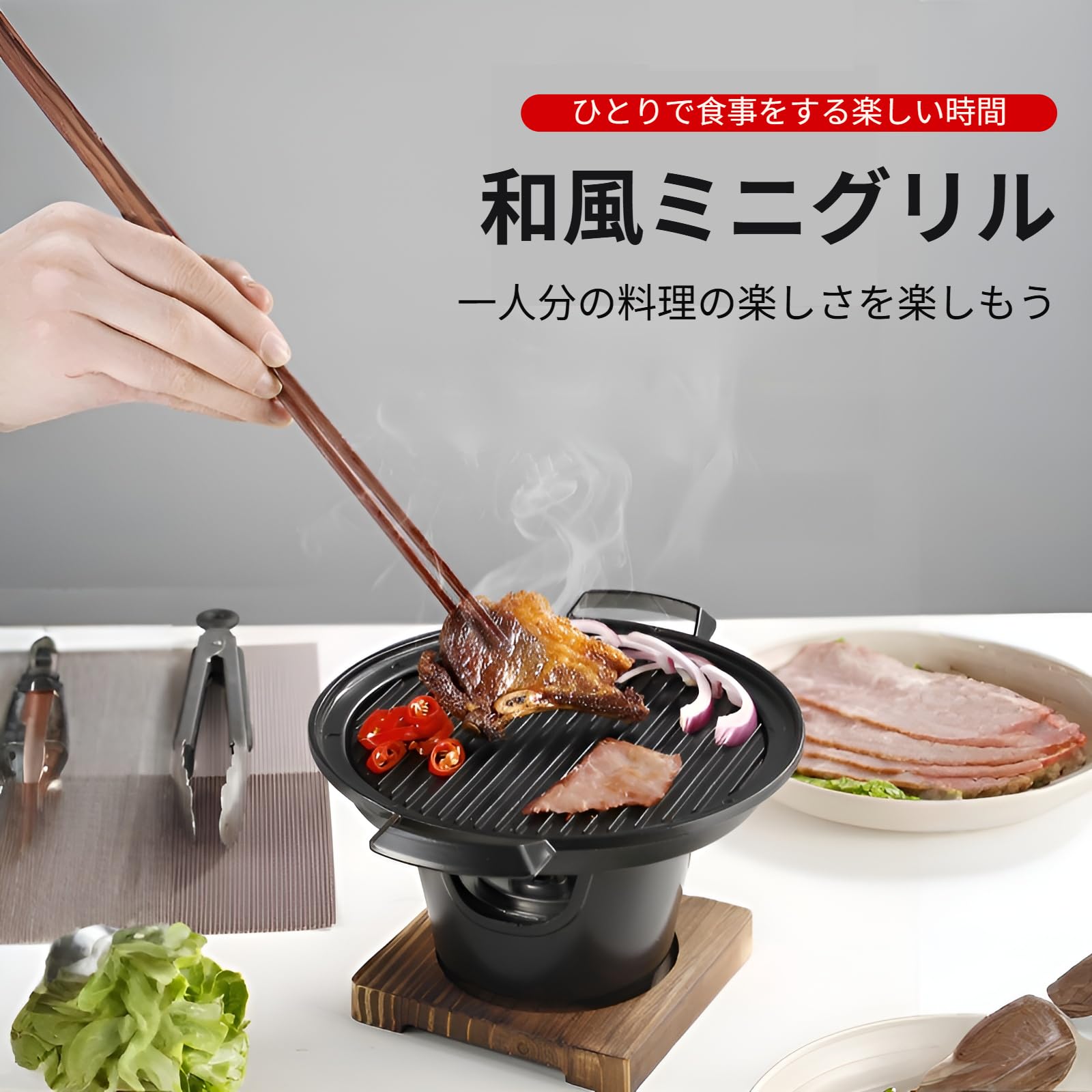 Amazon.co.jp: [Rjktmox]卓上アウトドアグリル 炭火焼き肉プレート