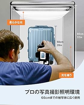 Amazon | DUCLUS 撮影ボックス 80cm 写真撮影ブース 折りたたみ