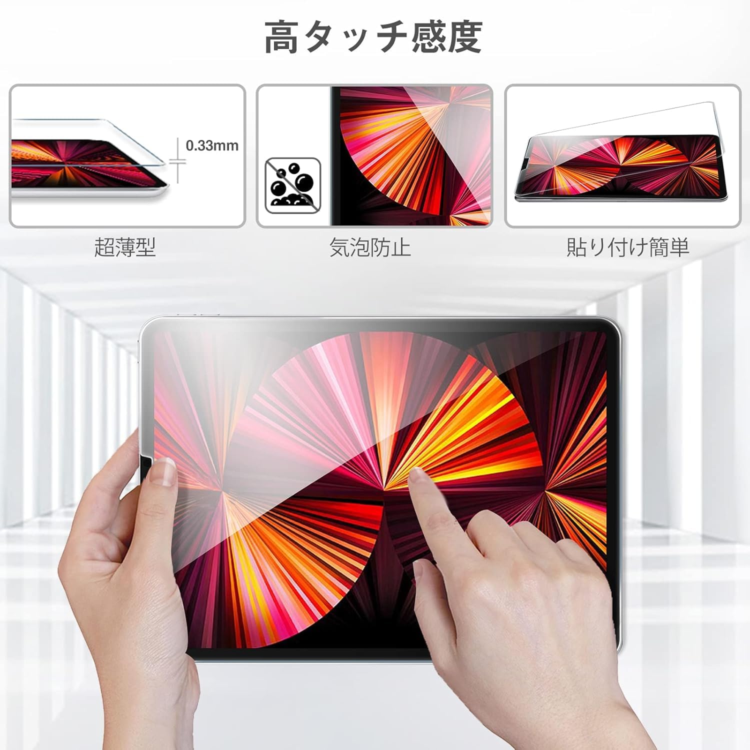 iPadPro第三世代11インチ128G本体＋保護フィルム 41viAWscfNS.jpg