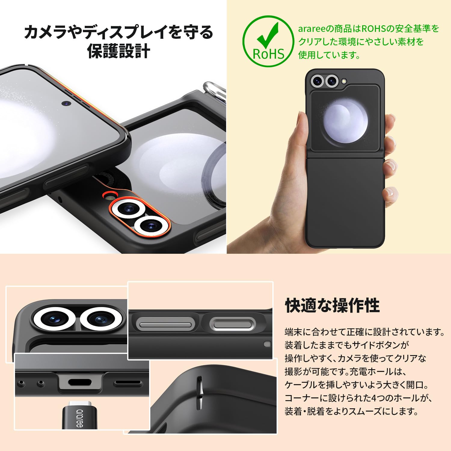 Amazon.co.jp: araree Galaxy Z Flip6 対応 ケース Magsafe対応 カバー