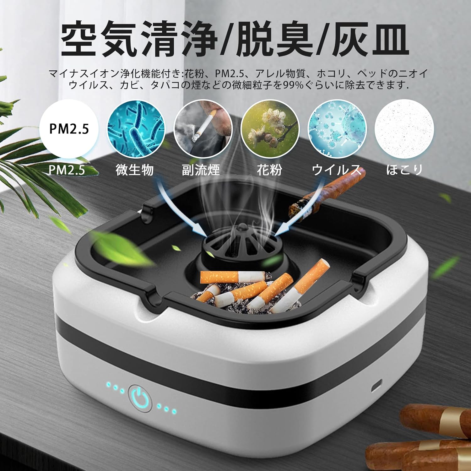 Sale 97 Off スモークフリー灰皿 灰皿