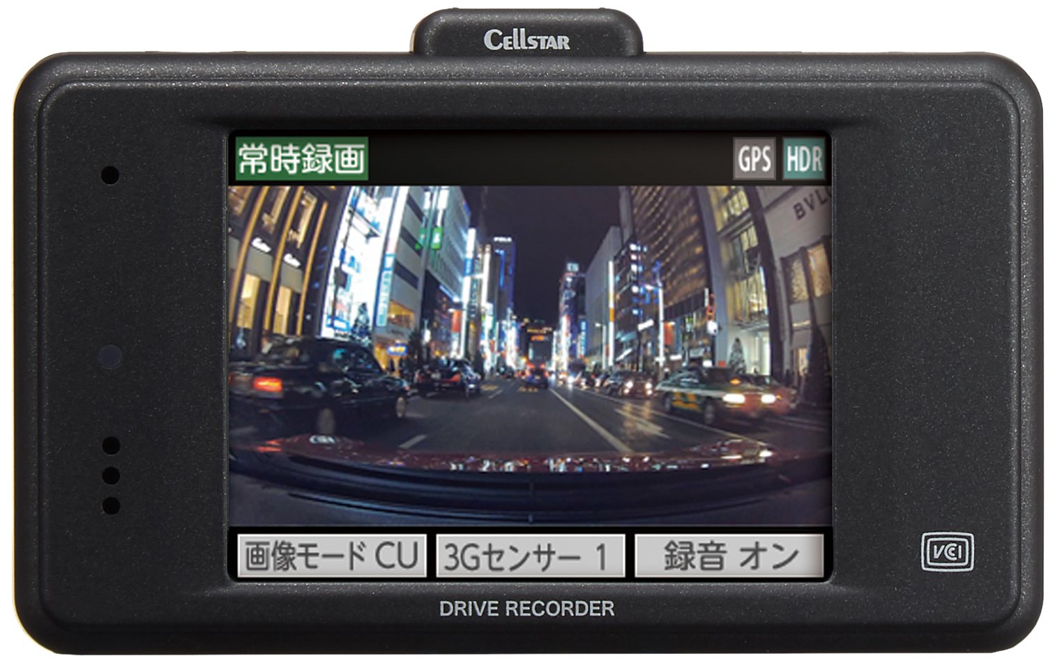 | セルスター ドライブレコーダー CSD-670FH 日本製3年保証