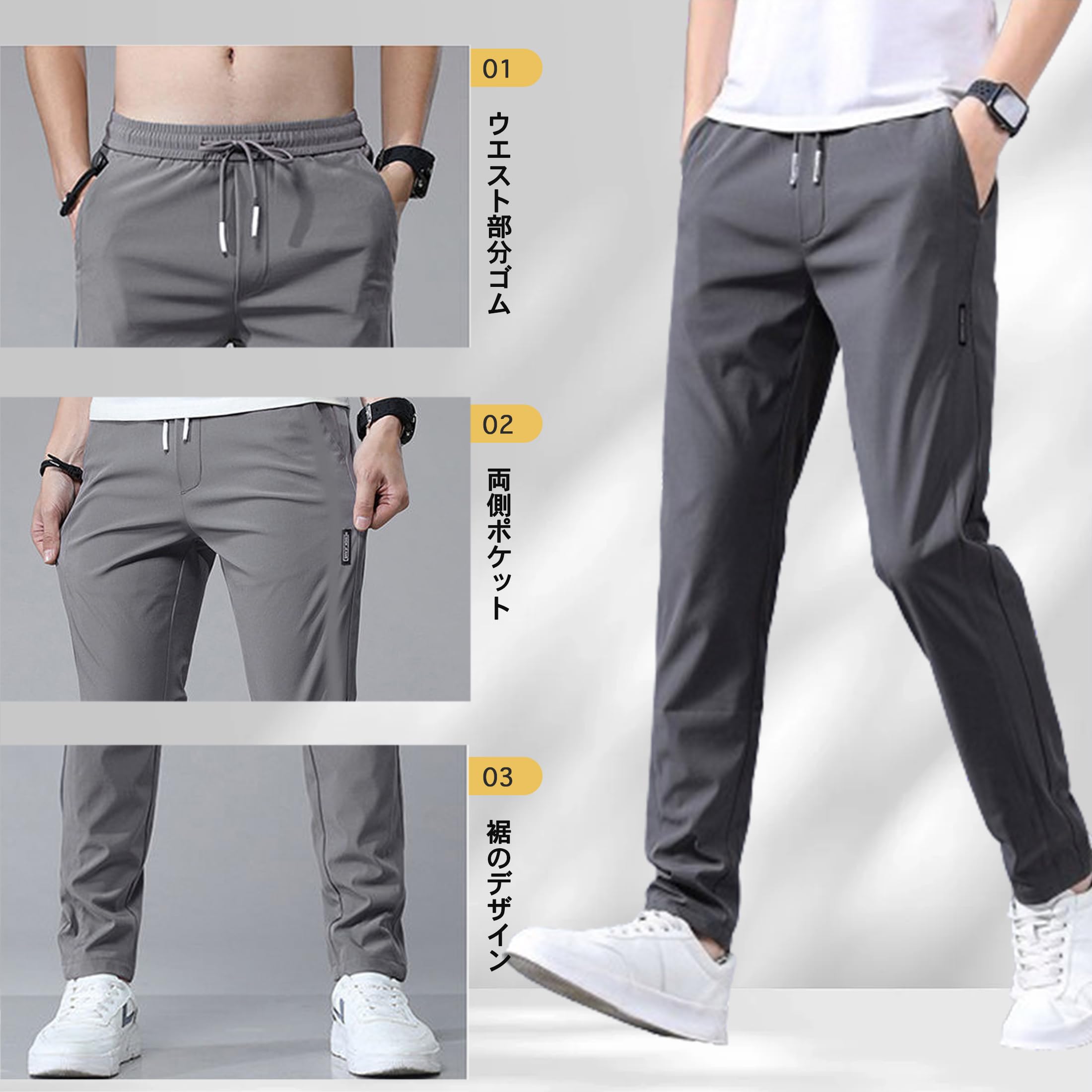接触冷感 ズボン メンズ パンツ 夏 ジョガーパンツ 軽量 スウェットパンツ 涼しい 速乾 ボトムス 涼感 レギパン 通気性 薄手 イージー エアパン 部屋着 快適 ゴルフ 夏服 アイスシルクパンツ - 2