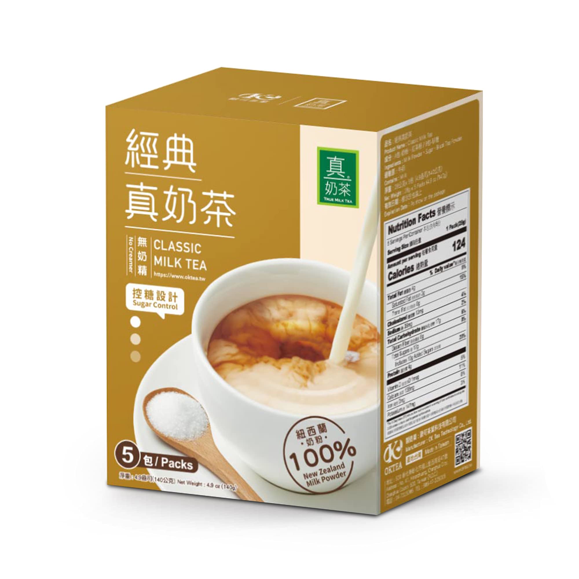 Amazon.com: OKTEA Assam Milk Tea Kit - Assam & Ceylon Tea Blend