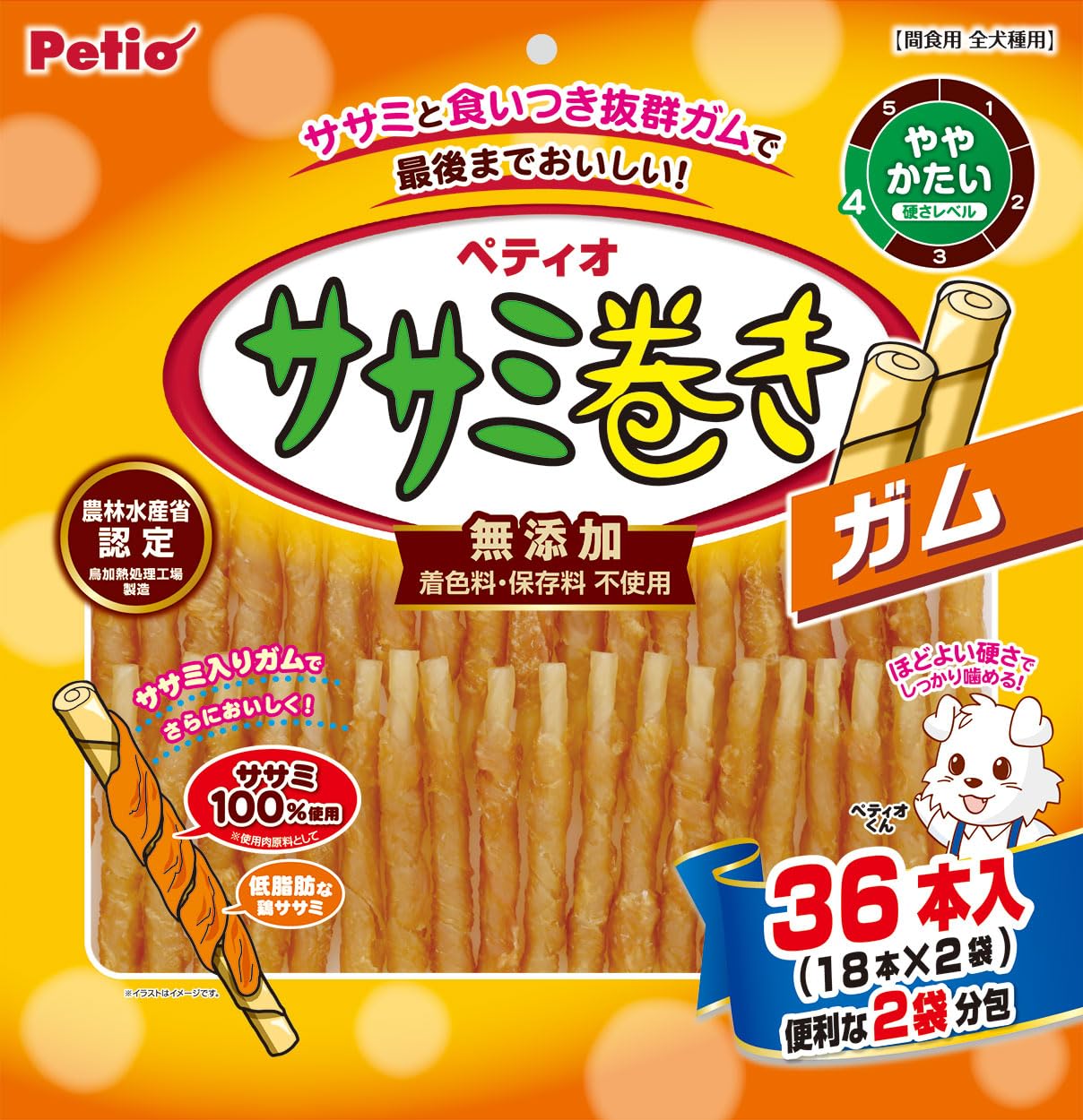 Amazon | ペティオ (Petio) ササミ巻き ガム 36本入 | ペティオ (Petio