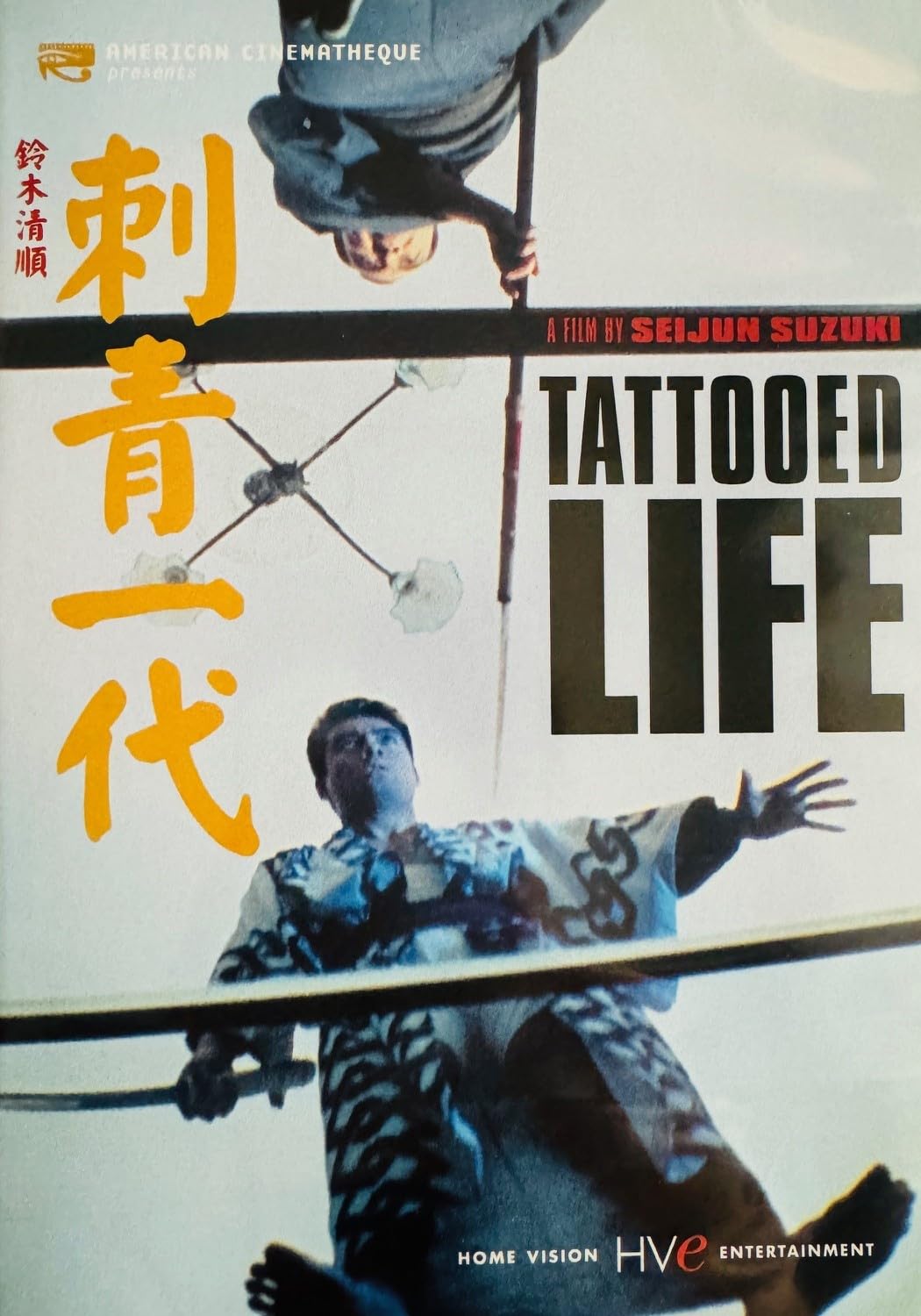 Amazon.com: Tattooed Life