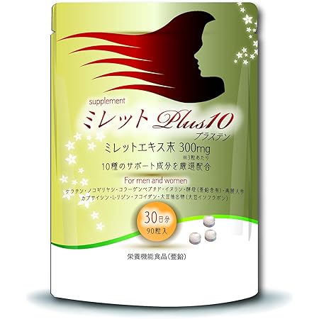 Amazon 高吸収タイプ 育毛サプリメント 女性用 亜鉛 27mg 女性向け育毛ケア サプリ 美髪プレミア 国内製造 90粒 ナガライフ 亜鉛
