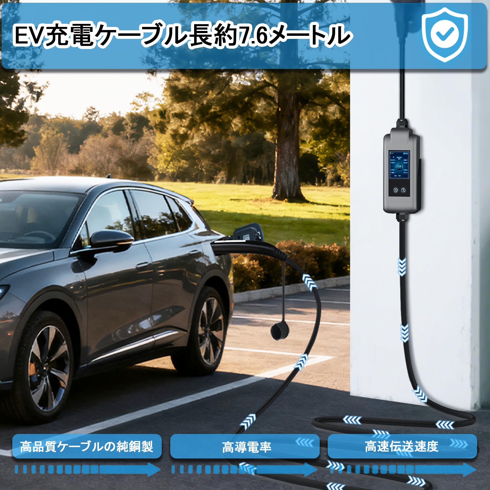 Amazon.co.jp: sokucha テスラ規格電気自動車充電ケーブル 壁掛け式