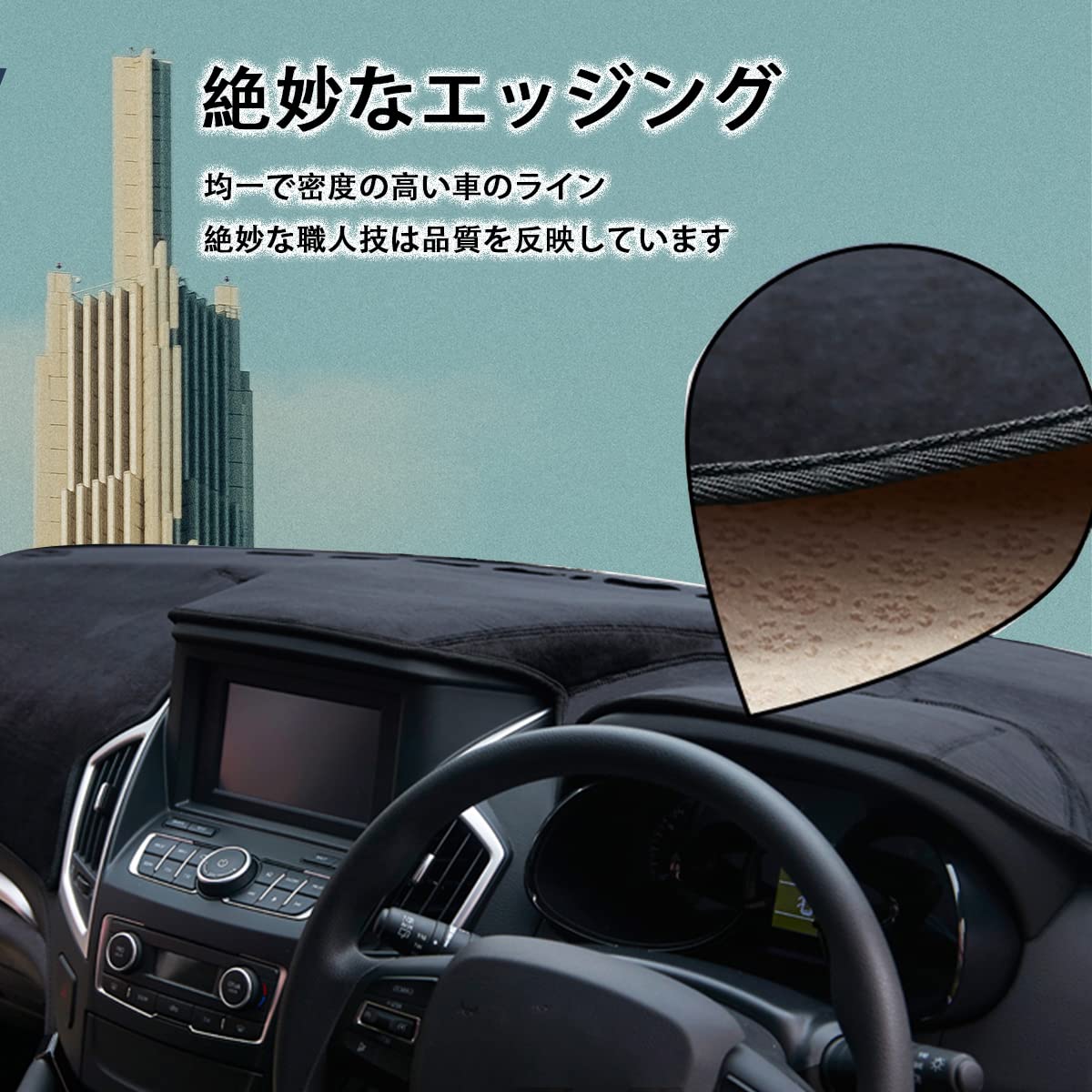 Amazon | 最新【フランネル素材】ホンダ ジェイド JADE DAA-FR4 DBA 