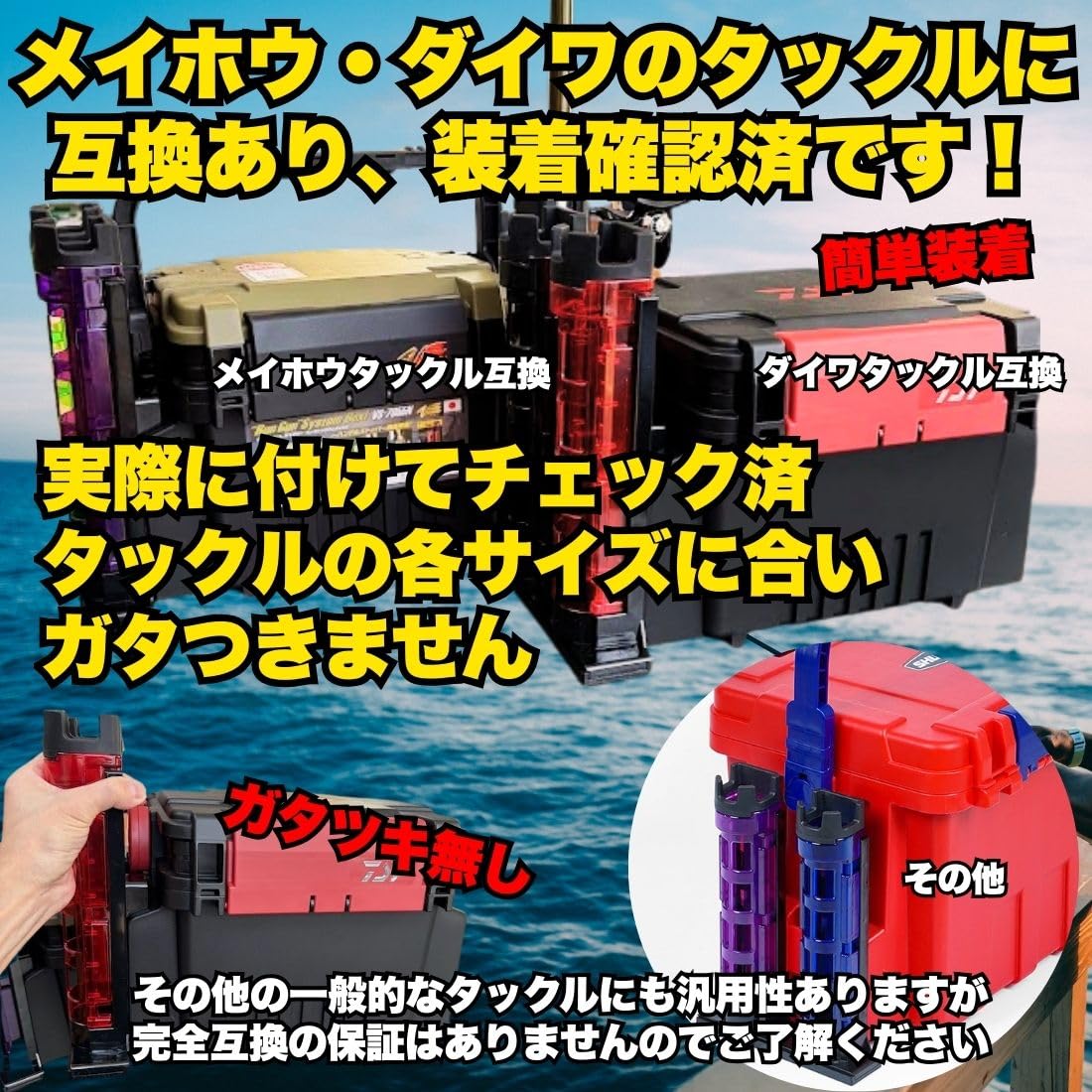 Amazon | ロッド ホルダー スタンド 2個 セット メイホウ ダイワ 互換 