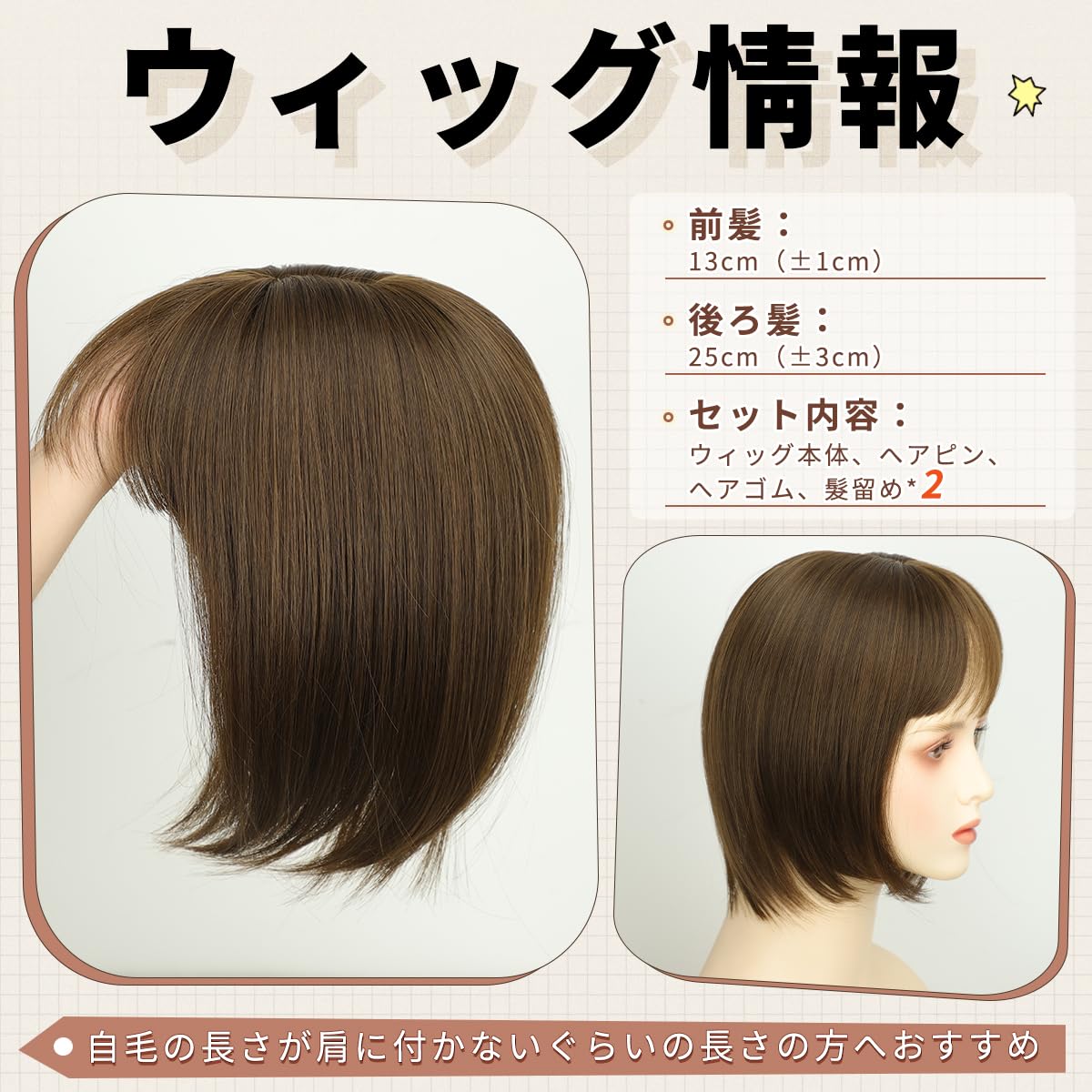 Amazon.co.jp: Vigorousヘアピース 頭頂部 部分ウィッグ ボリューム