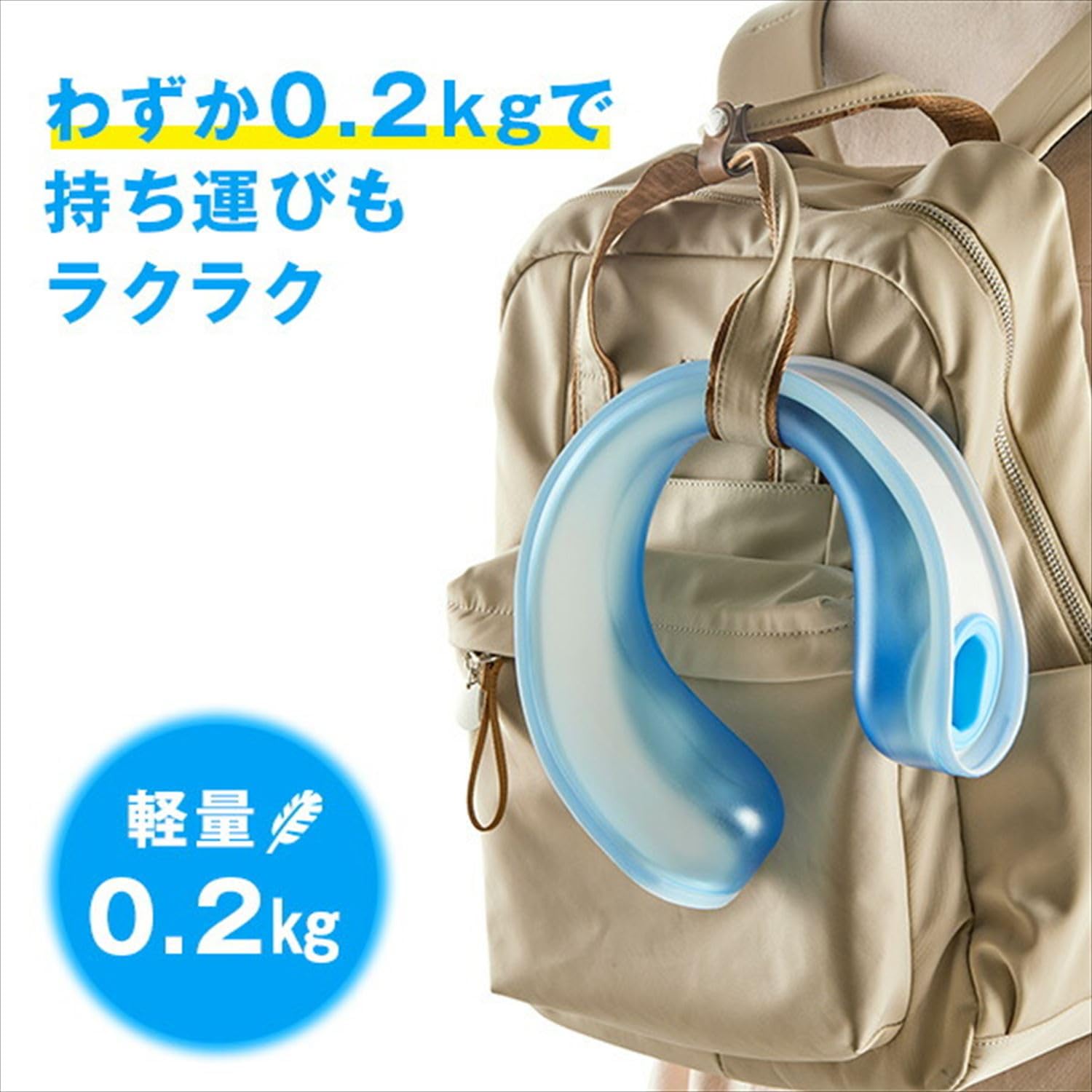 Amazon.co.jp: [キャンパーズコレクション 山善] アイスネックU