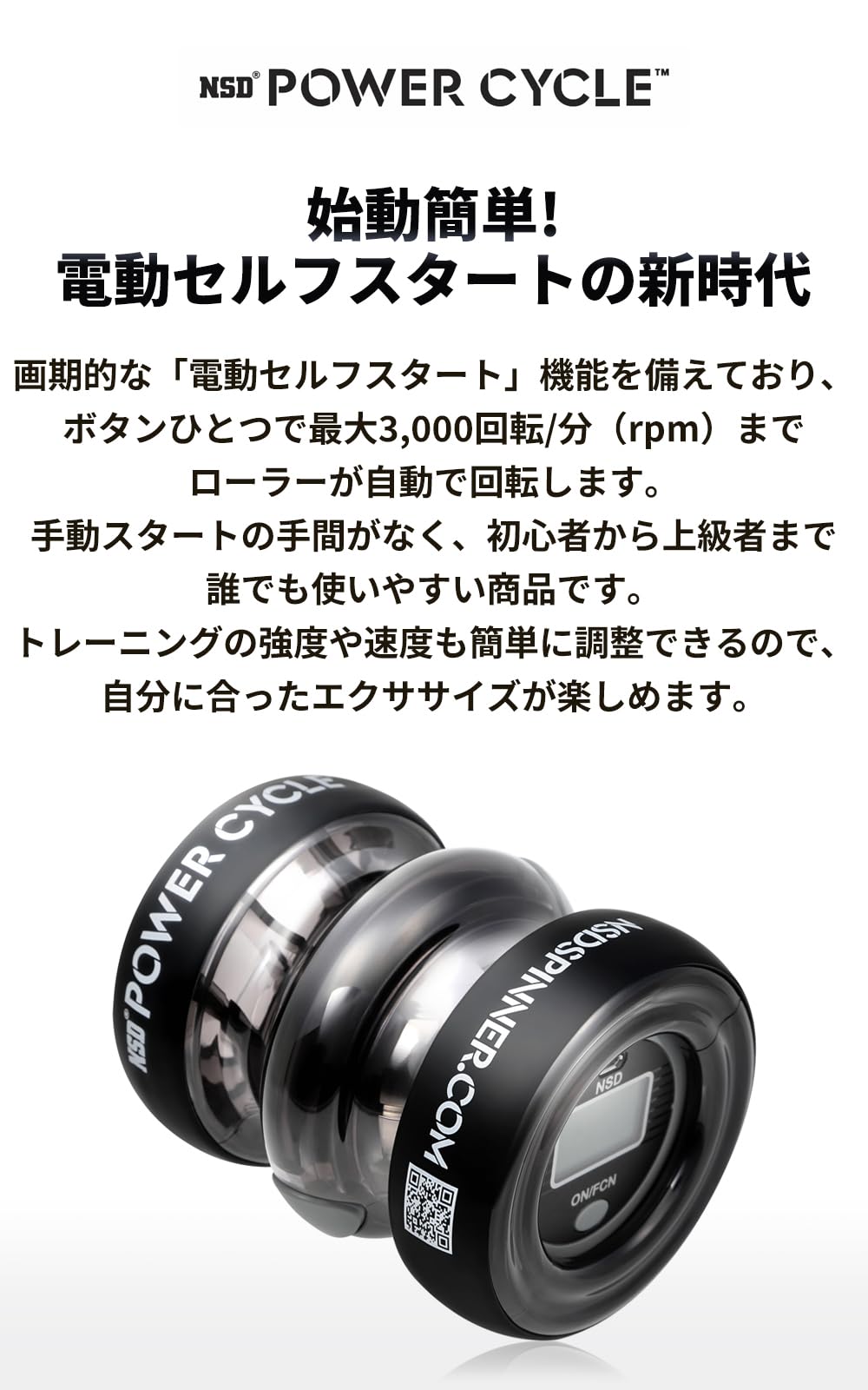 パワーサイクル パワーボール power cycle NSD Amazon.co.jp: 自動回転スタート 両手モデル NSD POWER CYCLE(エヌエス
