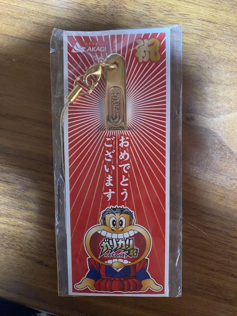 Amazon.co.jp: ガリガリくん 金の当たり棒 : おもちゃ