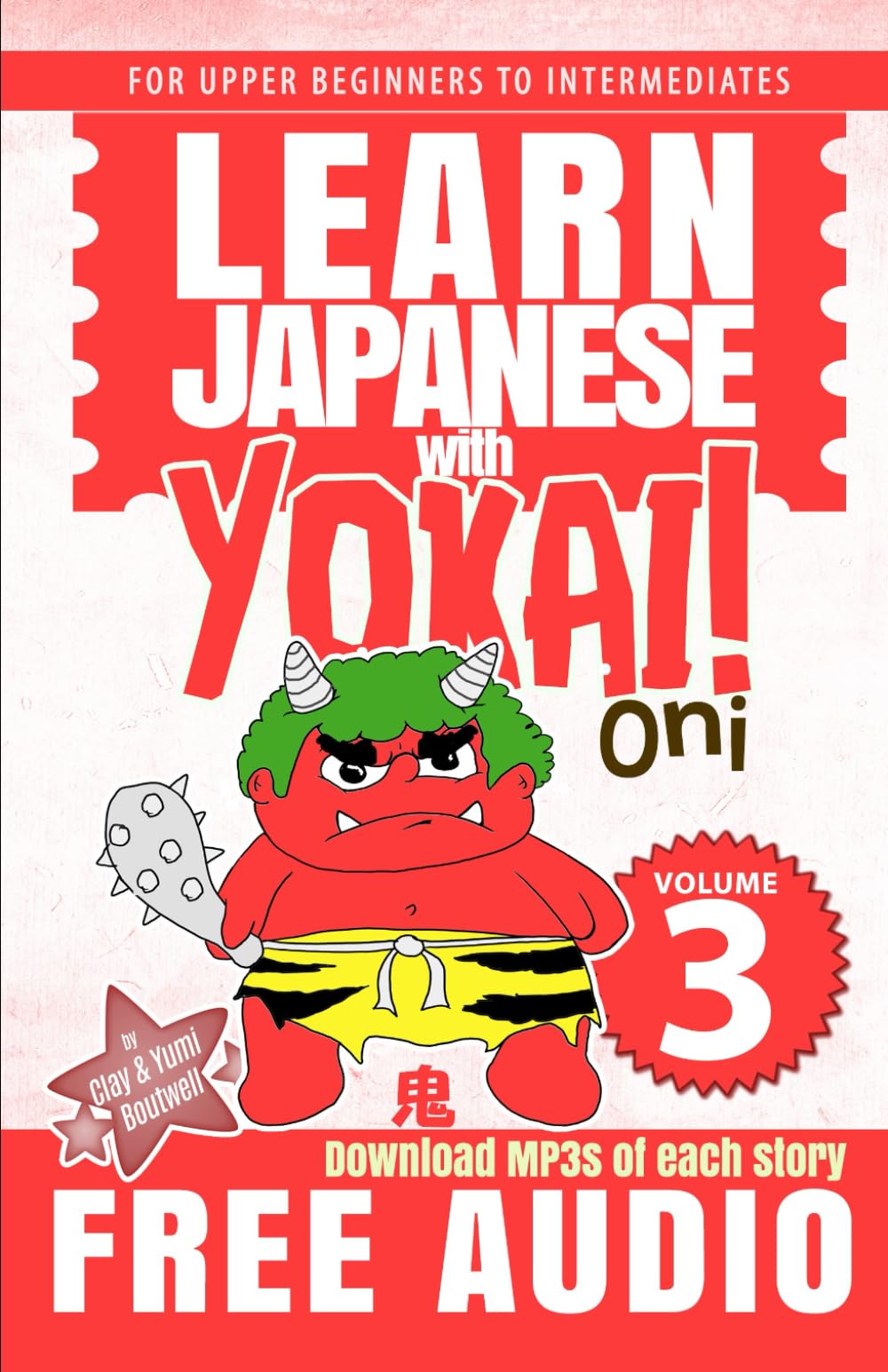 The Oni, a Japanese Reader: 3 (Learn Japanese with Yokai!)