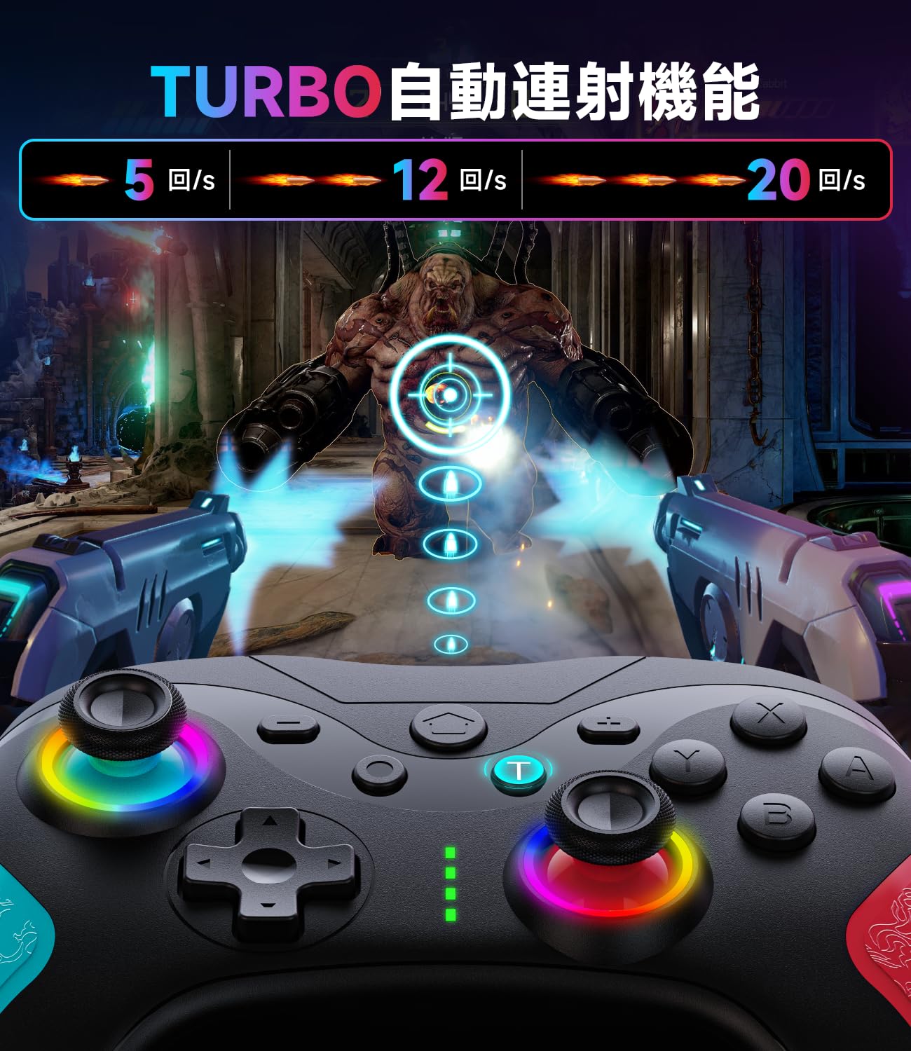 Amazon.co.jp: Switch コントローラー TURBO連射機能 マクロ機能 背面 