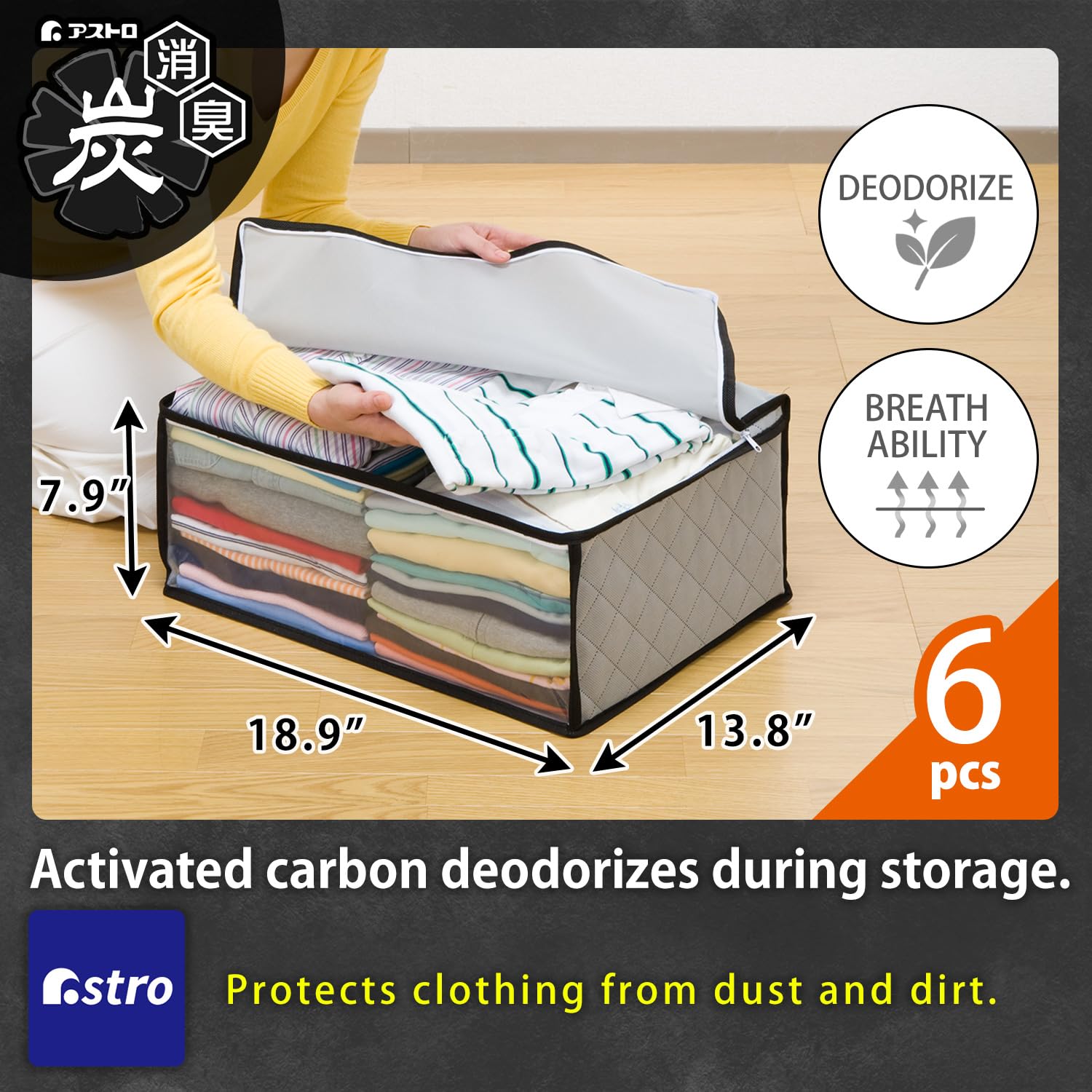 ASTRO Activated Carbon Clothing Organizer Bags, Breathable Material, 6pc, Grey 001-06
